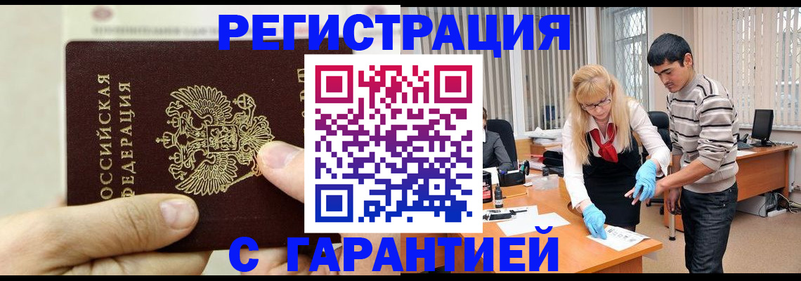 пропишу в квартире в Павловске